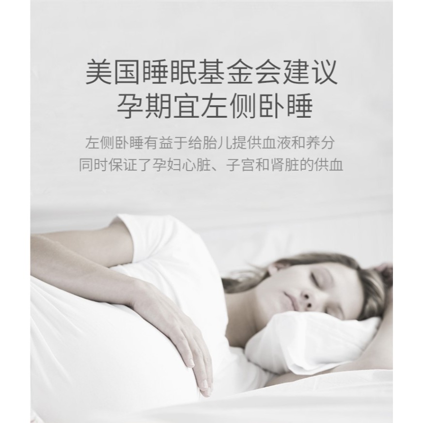 孕婦枕頭護腰側睡枕側臥靠枕睡墊孕期u型睡枕託腹g睡覺神器牀抱枕-細節圖8