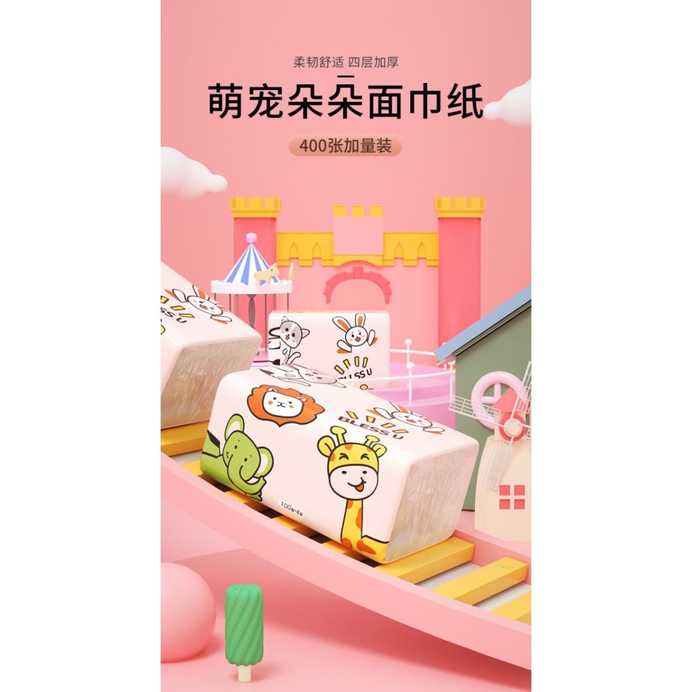 400張大包紙巾抽紙衛生紙家用實惠裝擦手紙餐巾紙 批發面巾紙-細節圖6