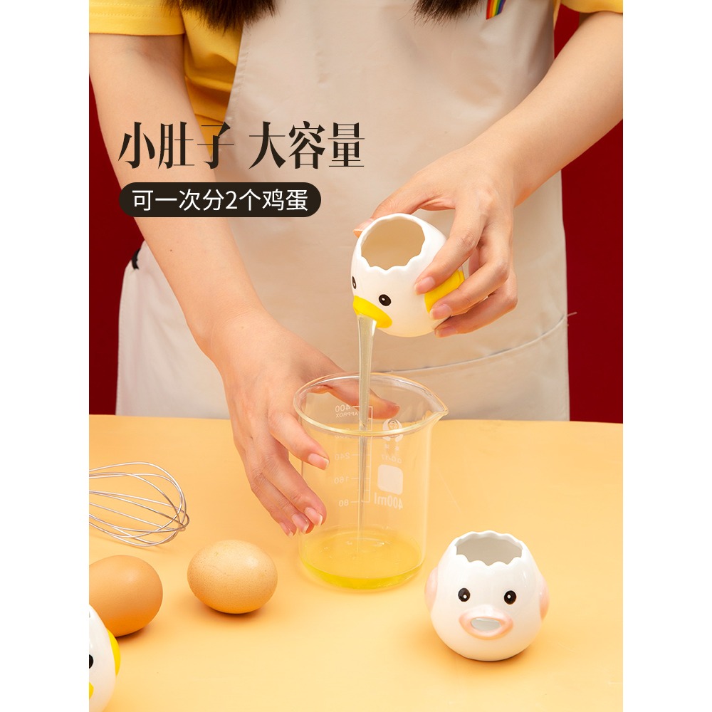 蛋清蛋黃分離器家用嬰兒陶瓷蛋白蛋液雞蛋過濾器創意取雞蛋黃神器-細節圖4