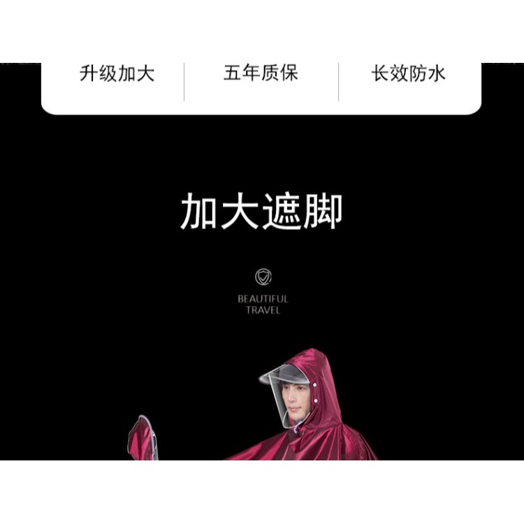 中南電動電瓶摩托車雨衣雙人男女加大加厚騎行長款全身防暴雨雨披-細節圖9