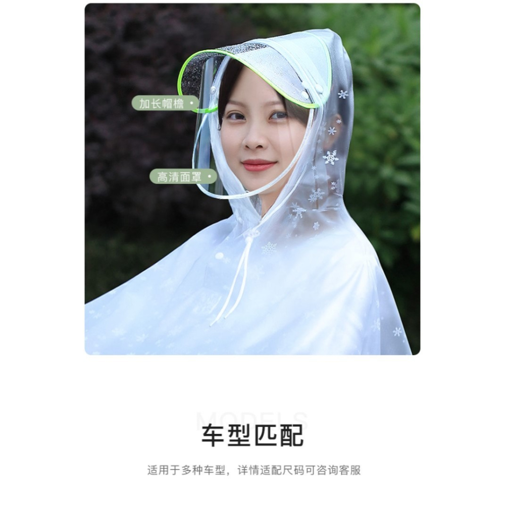 電動電瓶車透明雨衣長款全身防暴雨自行車女單人加大加厚時尚雨披-細節圖10