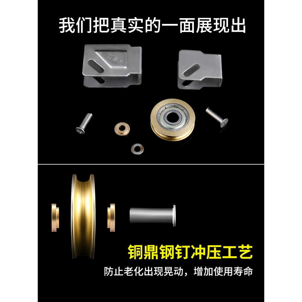 鋁合金窗戶滾輪老式828移門76型9玻璃推拉塑鋼門窗凹槽滑輪子配件-細節圖4