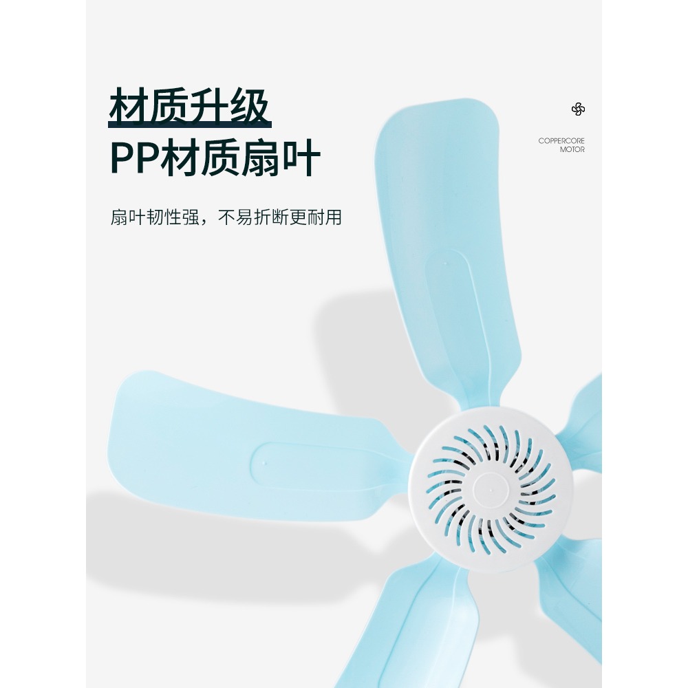 小型小吊扇迷你微風扇宿舍學生蚊帳牀上靜音家用大風力臥室電風扇-細節圖5