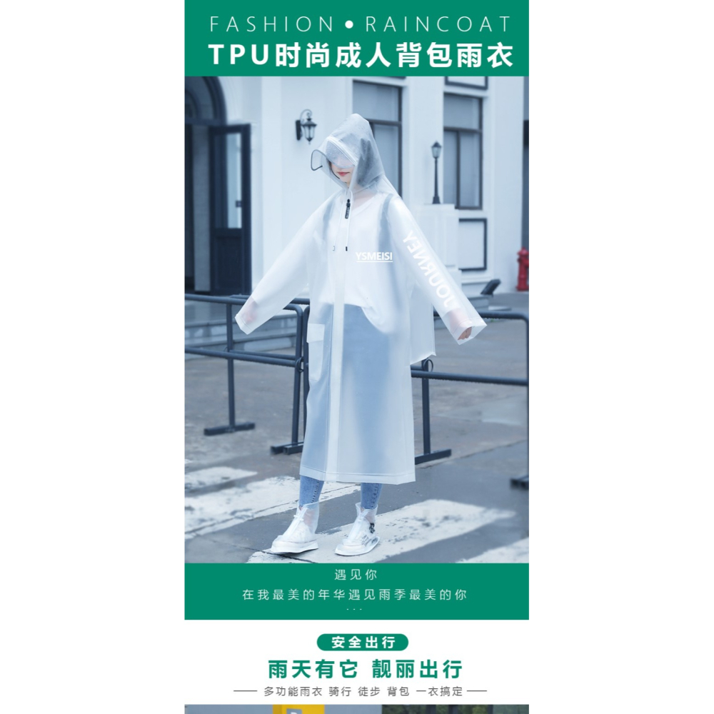 雨衣女夏季長款全身防暴雨單人電動車成人網紅大學生雨披男防水衣-細節圖6