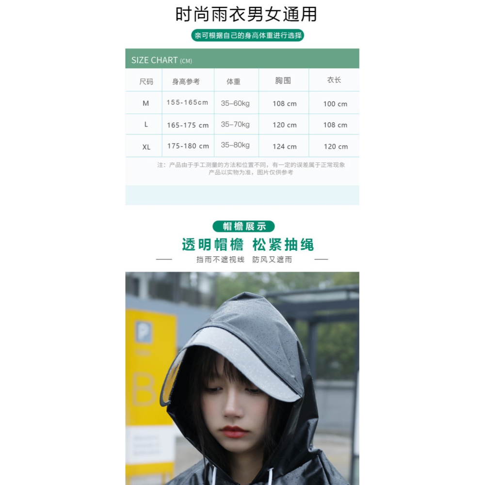 雨衣女夏季長款全身防暴雨單人電動車成人網紅大學生雨披男防水衣-細節圖8