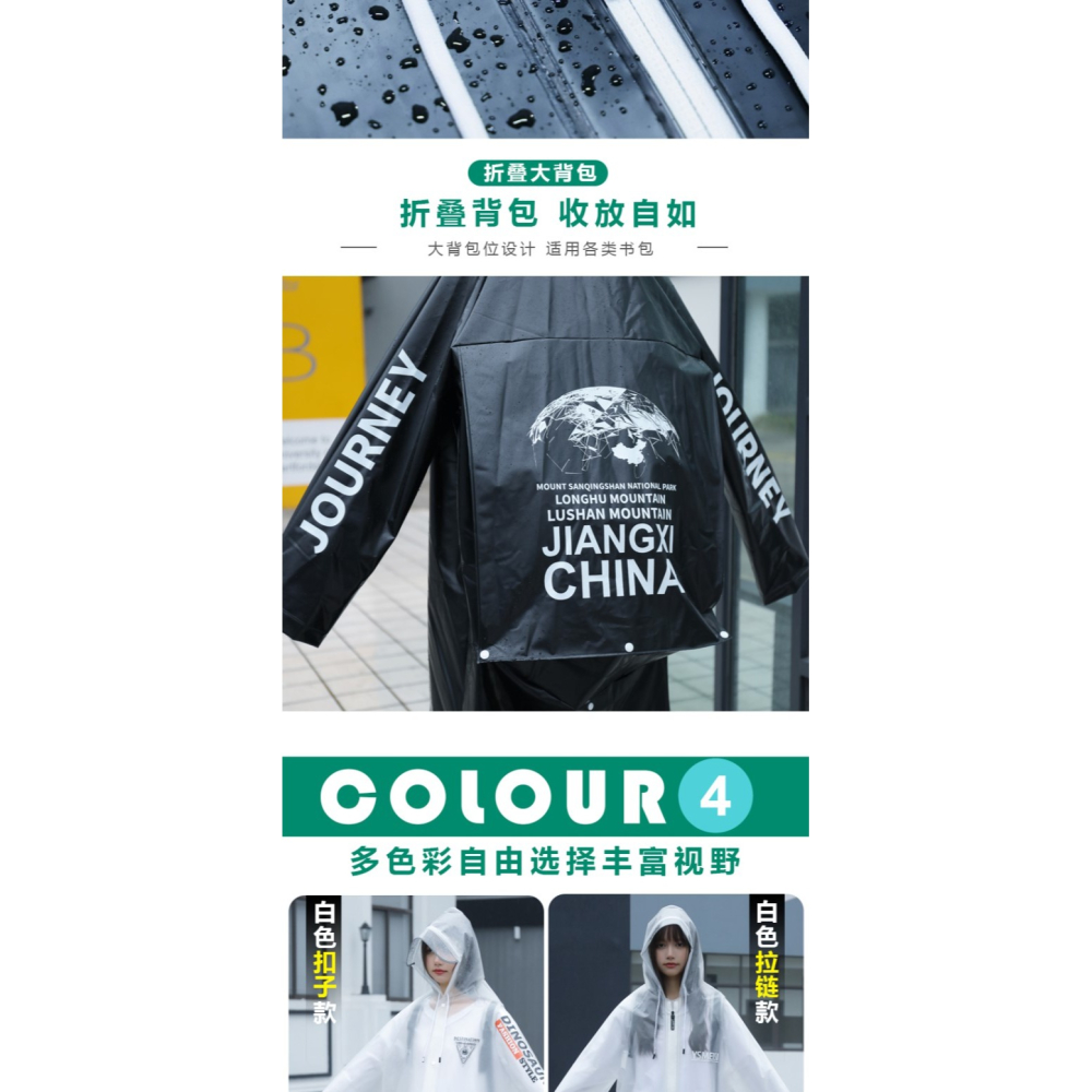 雨衣女夏季長款全身防暴雨單人電動車成人網紅大學生雨披男防水衣-細節圖10