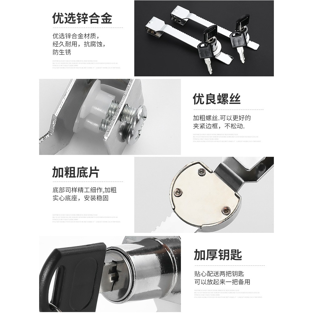 雪糕冰櫃專用鎖防盜冰箱臥式玻璃推拉移門鎖免打孔展示櫃鎖冰淇淋-細節圖3