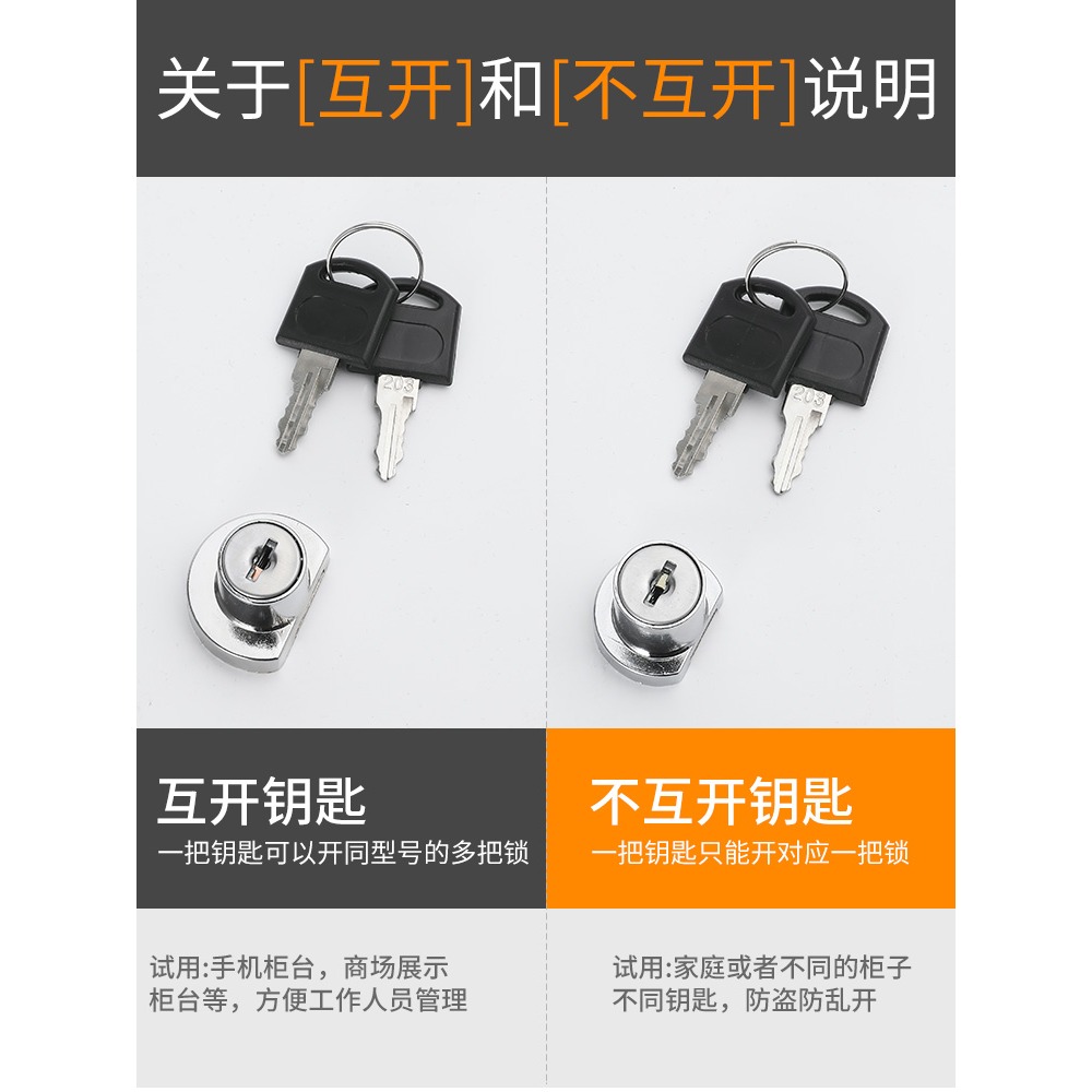 雪糕冰櫃專用鎖防盜冰箱臥式玻璃推拉移門鎖免打孔展示櫃鎖冰淇淋-細節圖4
