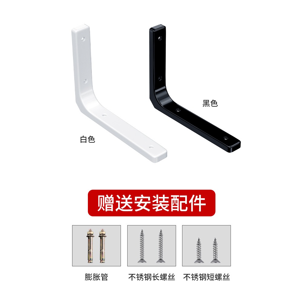 墻上直角三角支架置物架托架隔板固定層板三腳支撐架託承重角碼-細節圖4