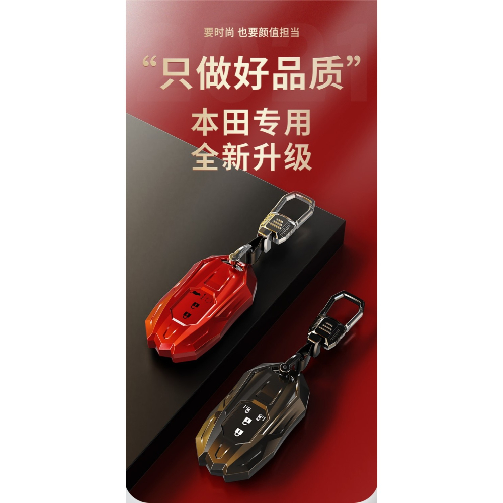 專用本田冠道鑰匙套2022款urv男奧德賽思域女艾力紳皓影車殼扣包-細節圖7