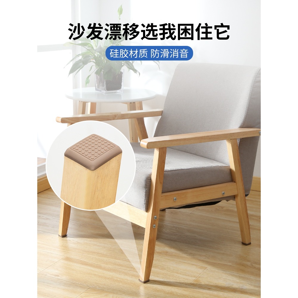 椅子墊凳子腳墊硅膠桌腳墊靜音沙發桌腿防滑墊耐磨傢俱加厚牀腳墊-細節圖2