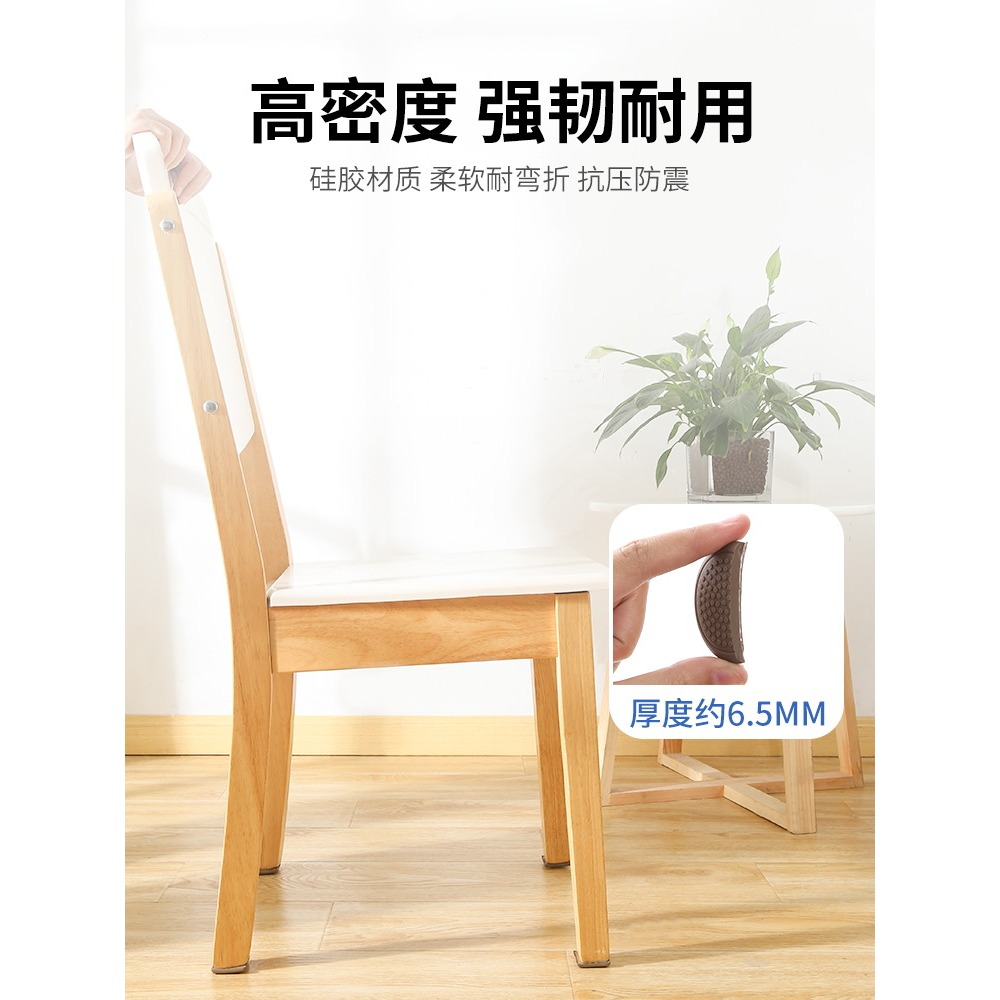 椅子墊凳子腳墊硅膠桌腳墊靜音沙發桌腿防滑墊耐磨傢俱加厚牀腳墊-細節圖3