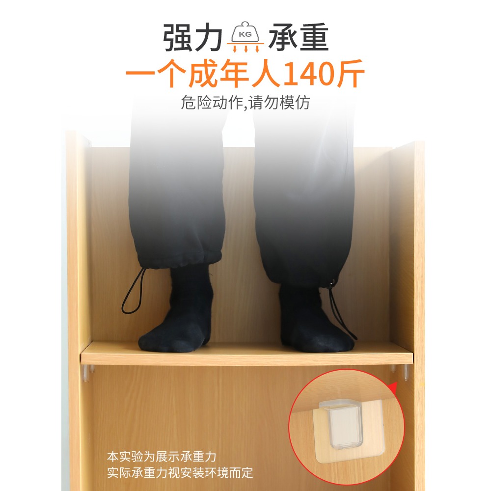 加強款無痕粘貼層板託免打孔隔板層拖固定託角碼託釘層板固定配件-細節圖2