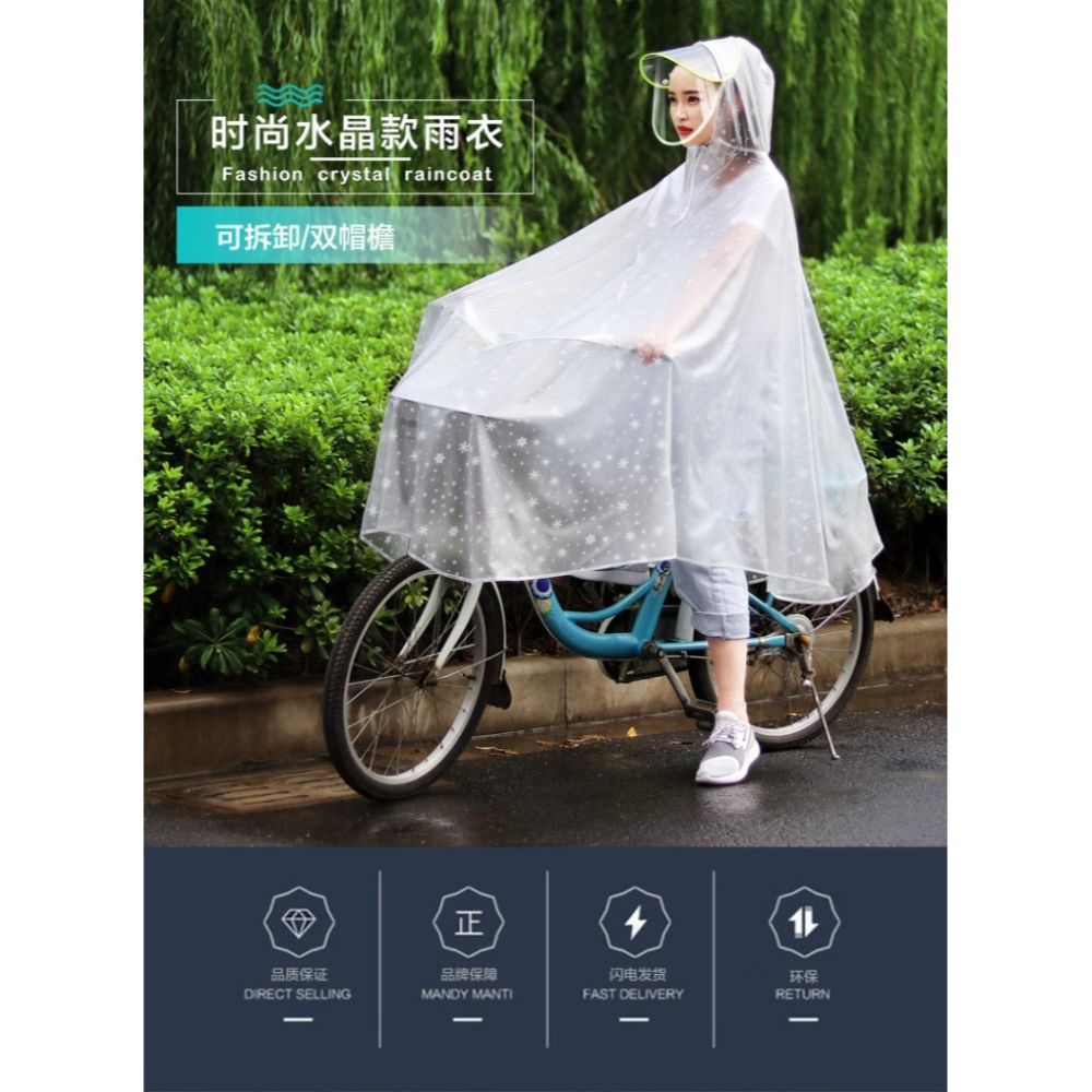 自行車雨衣男透明全身成人學生騎行騎車單人單車女夏季電瓶車雨披-細節圖6