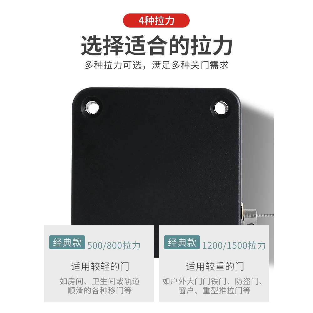免打孔閉門器自動家用關門神器簡易拉繩大門推拉鐵門玻璃門緩沖器-細節圖5