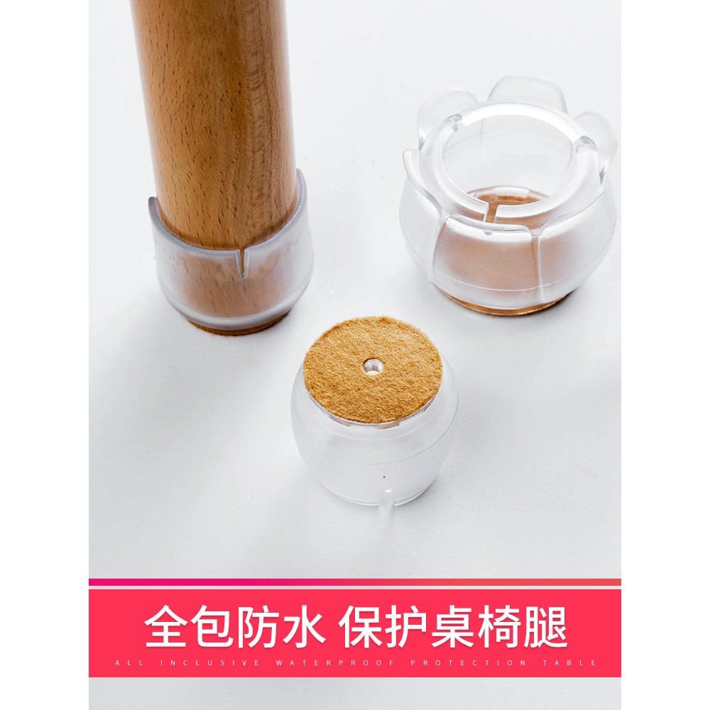 硅膠椅子腳墊凳子桌椅腳套桌腿保護套靜音腿墊椅腳護桌椅套凳腳套-細節圖4