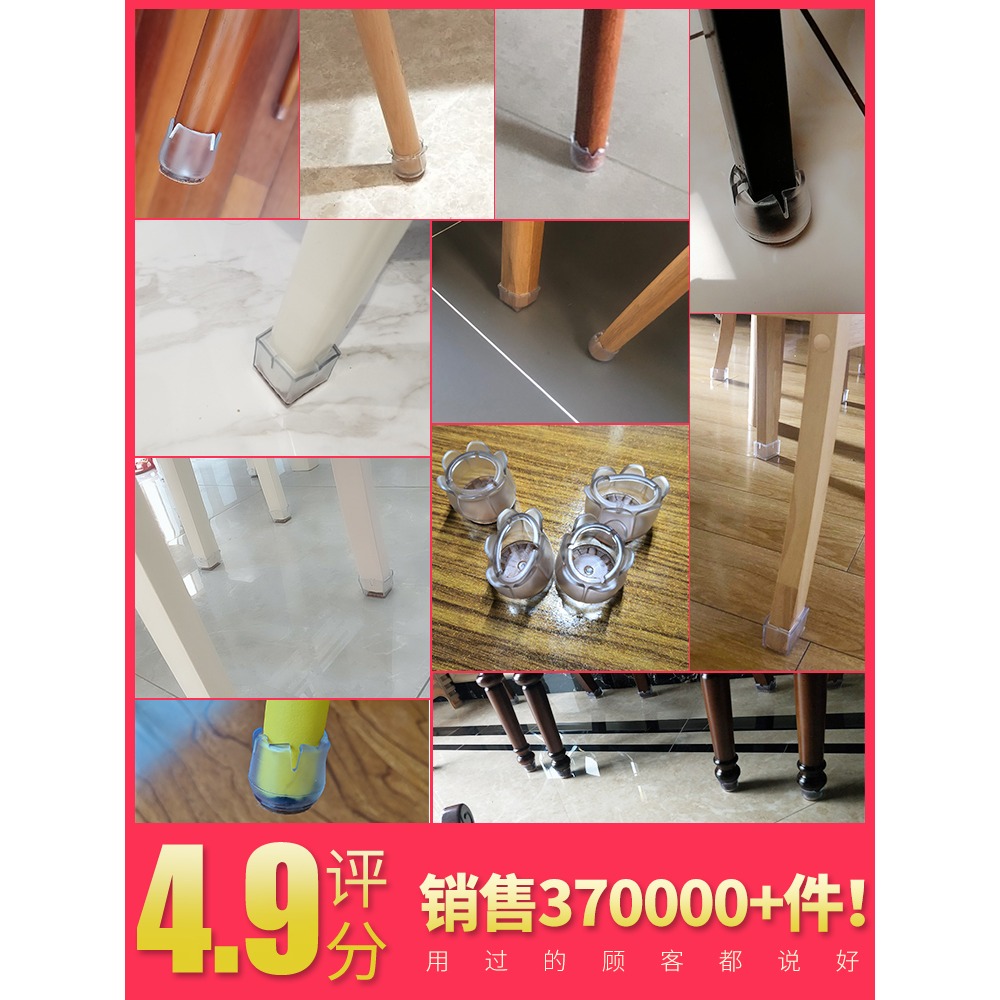 硅膠椅子腳墊凳子桌椅腳套桌腿保護套靜音腿墊椅腳護桌椅套凳腳套-細節圖5