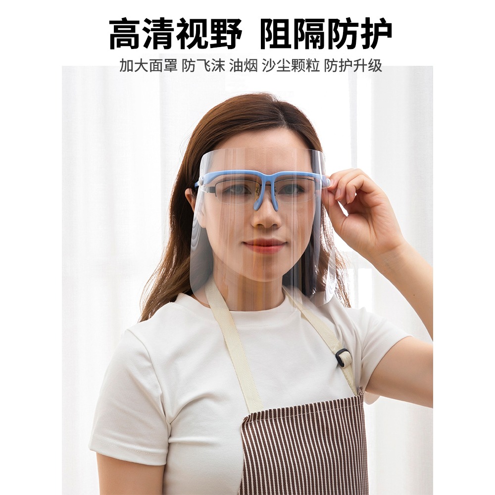 廚房防護面罩炒菜防霧防油賤女士面具防護防燙防油煙透明護臉神器-細節圖4