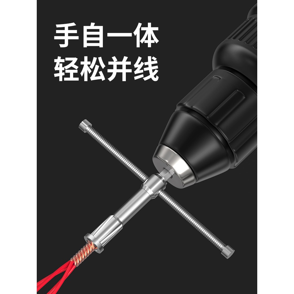 並線器接線端子 電工通用器並線器免剝皮排電線神器頭全自動手動-細節圖2