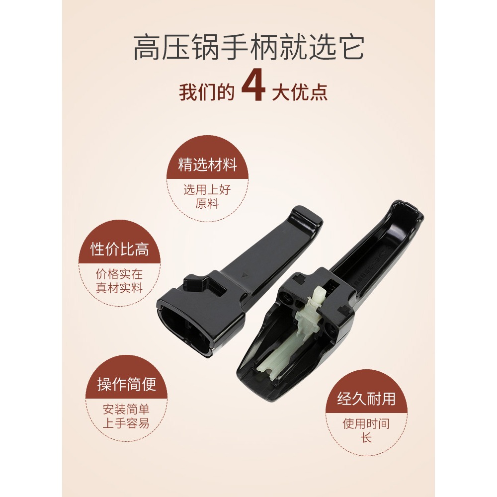家用高壓鍋手柄20-26開合上下把手限壓閥防堵罩密封圈壓力鍋配件-細節圖2