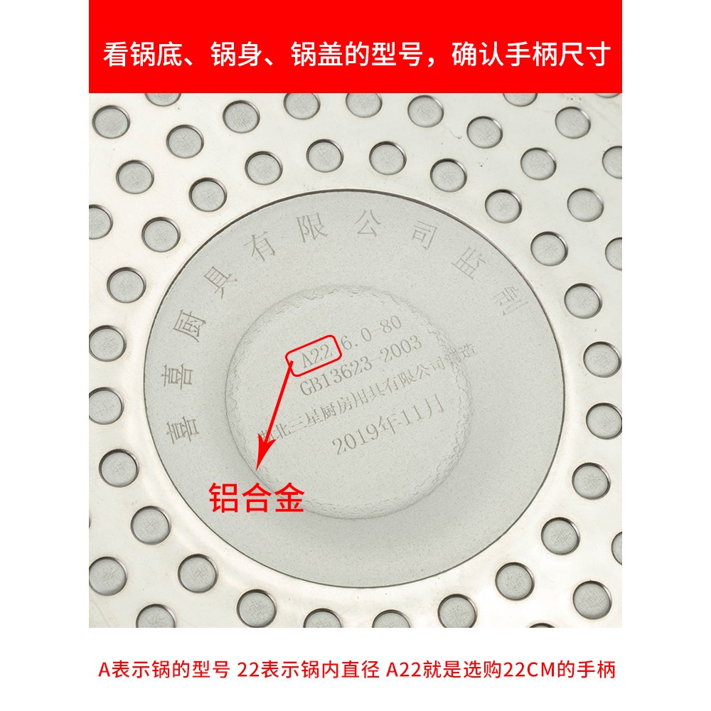 家用高壓鍋手柄20-26開合上下把手限壓閥防堵罩密封圈壓力鍋配件-細節圖4
