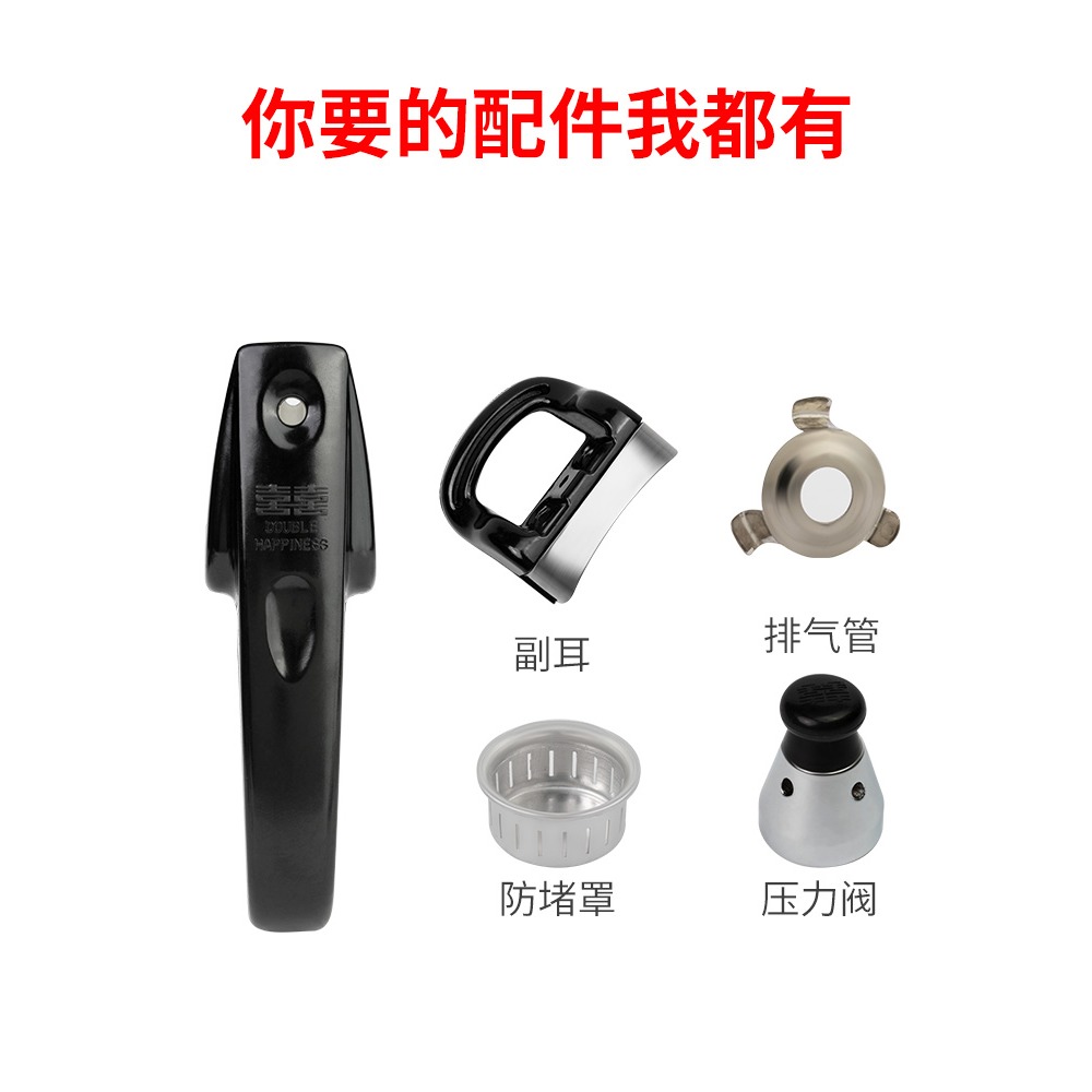 家用高壓鍋手柄20-26開合上下把手限壓閥防堵罩密封圈壓力鍋配件-細節圖5