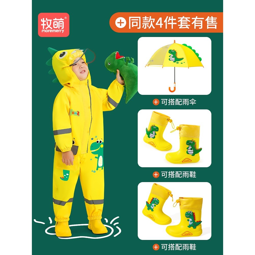 兒童雨衣男童連體套裝全身防水幼兒園小童女童2021男孩寶寶雨披-細節圖2