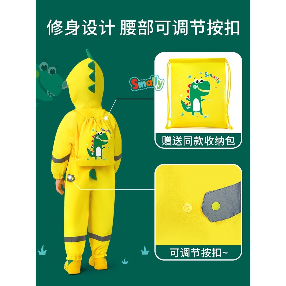兒童雨衣男童連體套裝全身防水幼兒園小童女童2021男孩寶寶雨披-細節圖3