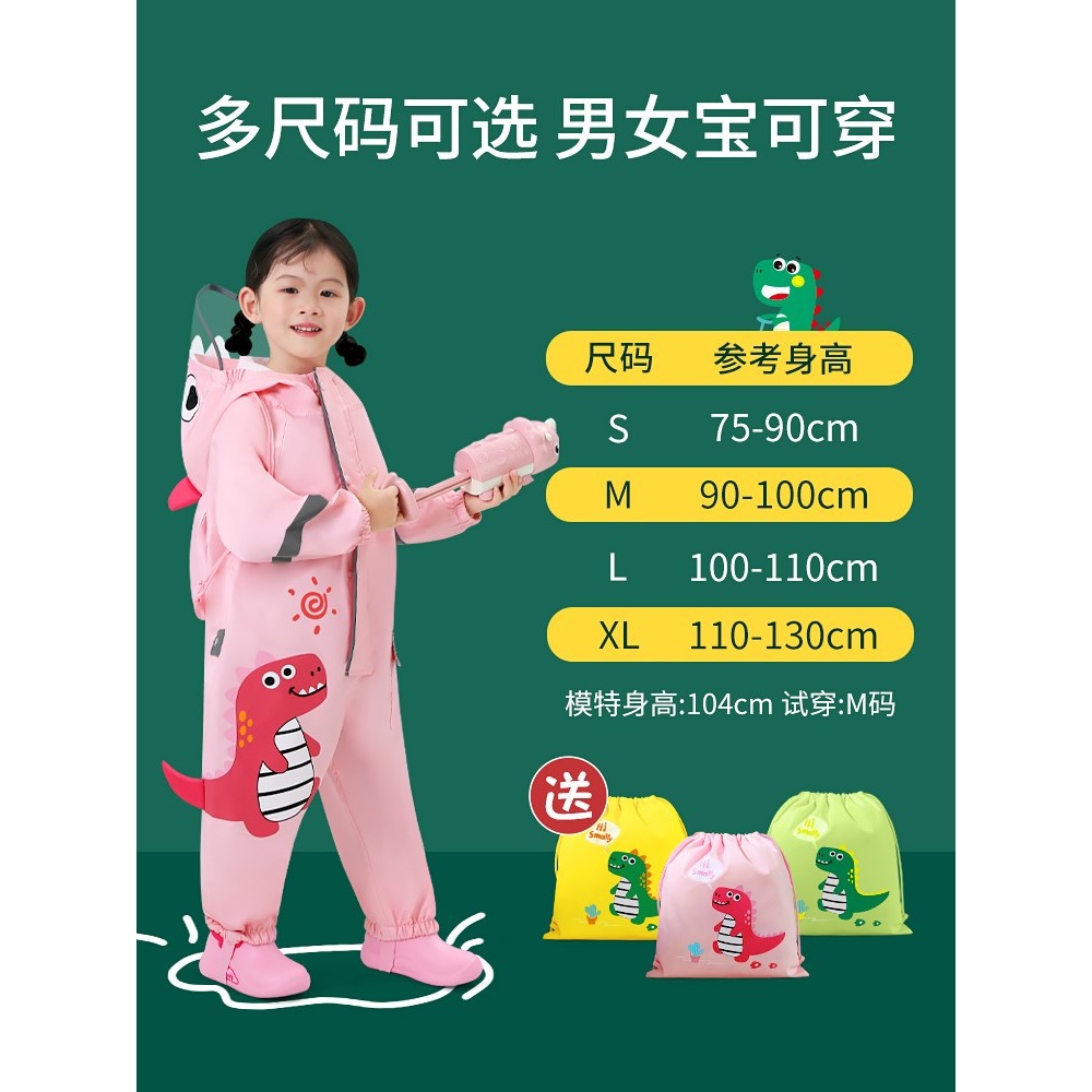 兒童雨衣男童連體套裝全身防水幼兒園小童女童2021男孩寶寶雨披-細節圖5