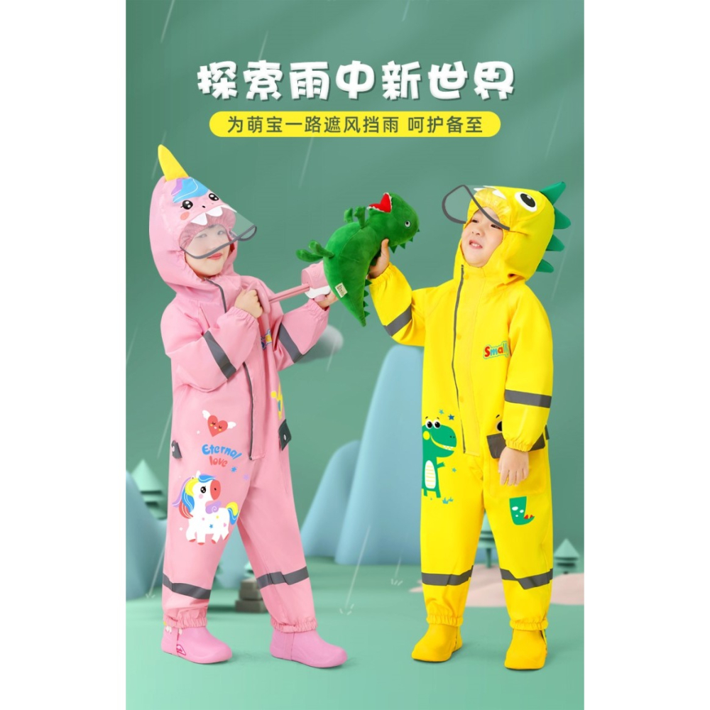 兒童雨衣男童連體套裝全身防水幼兒園小童女童2021男孩寶寶雨披-細節圖7