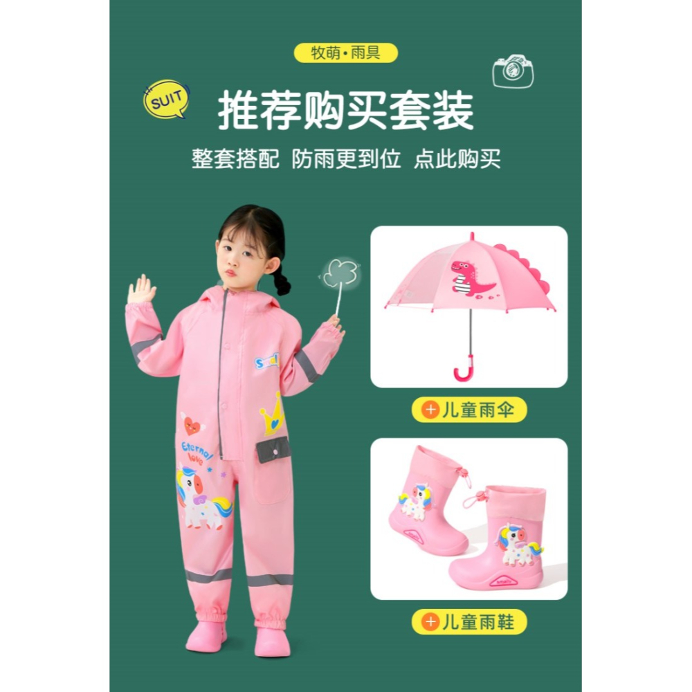 兒童雨衣男童連體套裝全身防水幼兒園小童女童2021男孩寶寶雨披-細節圖8