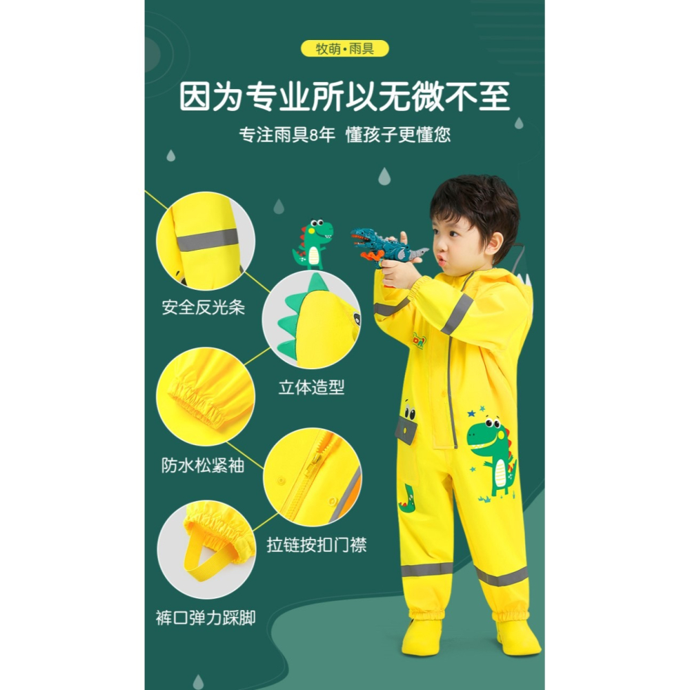 兒童雨衣男童連體套裝全身防水幼兒園小童女童2021男孩寶寶雨披-細節圖9