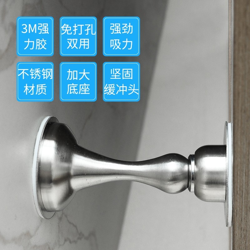 門吸免打孔強磁隱形地吸衛生間不銹鋼門擋阻門防盜吸門器防撞門碰-細節圖2