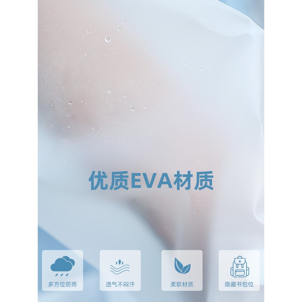 雨衣長款全身防暴雨男女單人電動電瓶車自行車摩托車騎行新款雨披-細節圖4