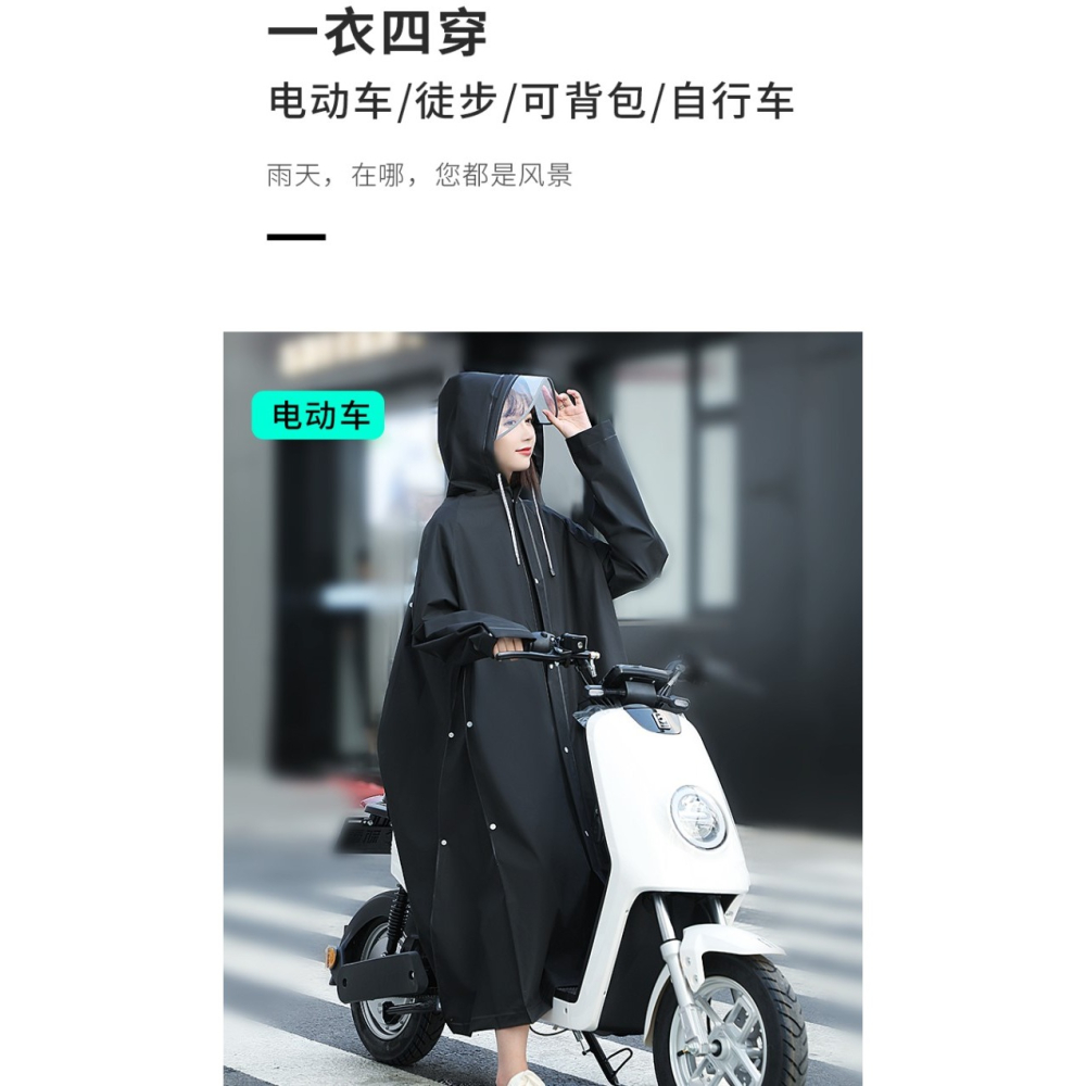 雨衣長款全身防暴雨男女單人電動電瓶車自行車摩托車騎行新款雨披-細節圖7