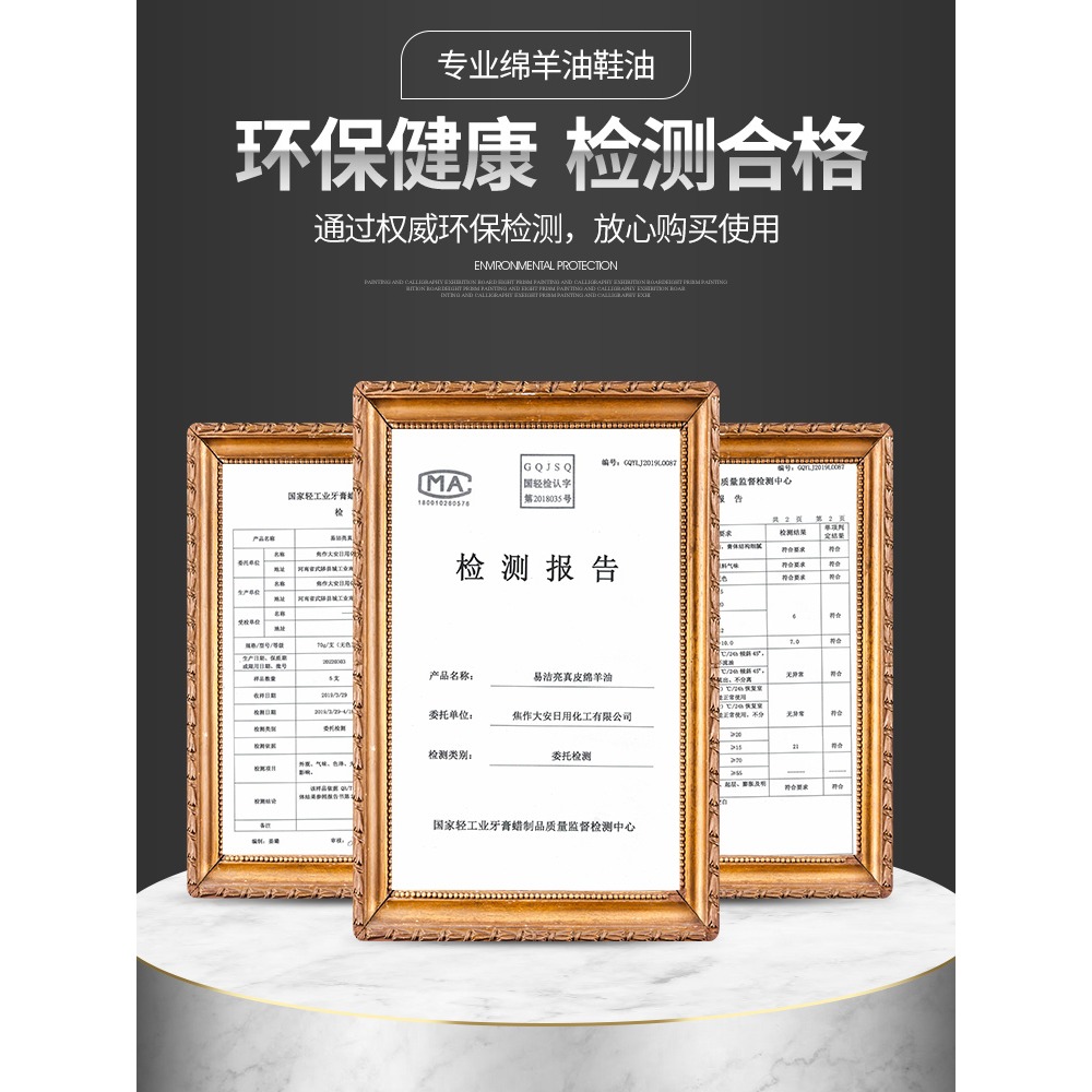 綿羊油皮鞋油黑色棕無色真皮保養油高級護理通用男女擦鞋神器套裝-細節圖3