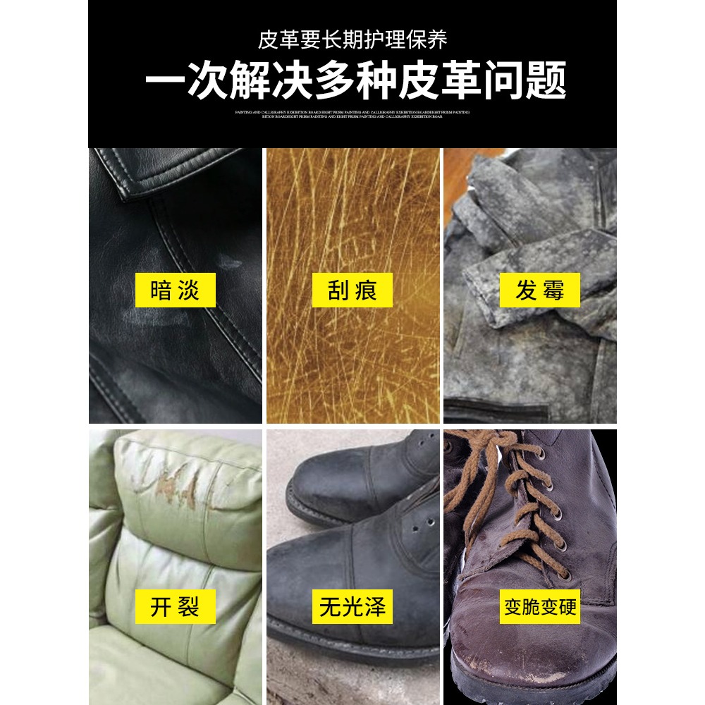 綿羊油皮鞋油黑色棕無色真皮保養油高級護理通用男女擦鞋神器套裝-細節圖4