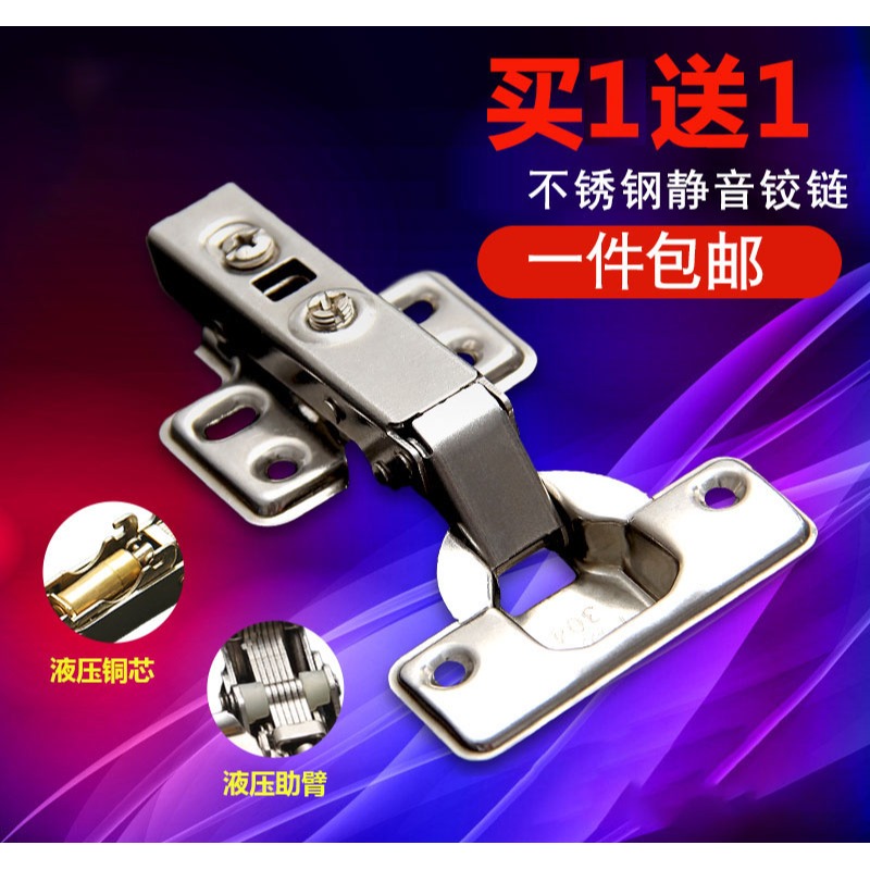 不銹鋼鉸鏈櫥櫃衣櫃門阻尼鉸鏈中彎合頁緩沖液壓飛機彈簧合頁-細節圖2