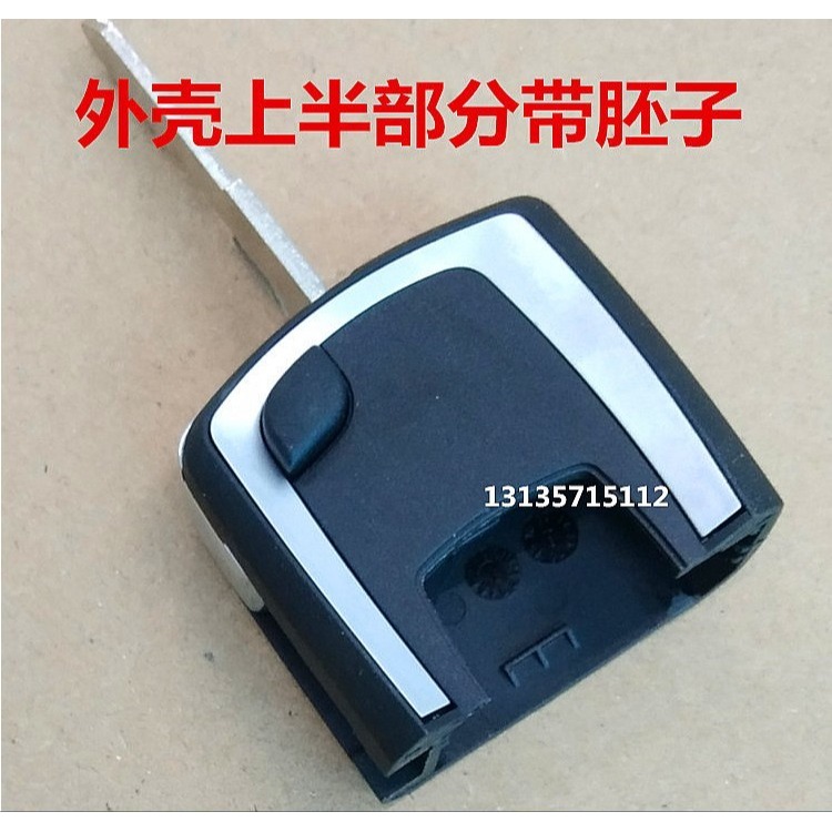 東風天龍天錦大力神貨車原廠中控鎖遙控鎖遙控器折疊鑰匙外殼殼子-細節圖2