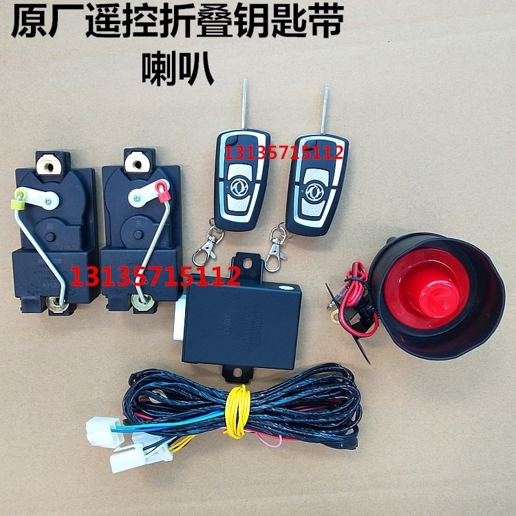 東風天龍天錦大力神貨車原廠中控鎖遙控鎖遙控器折疊鑰匙外殼殼子-細節圖4