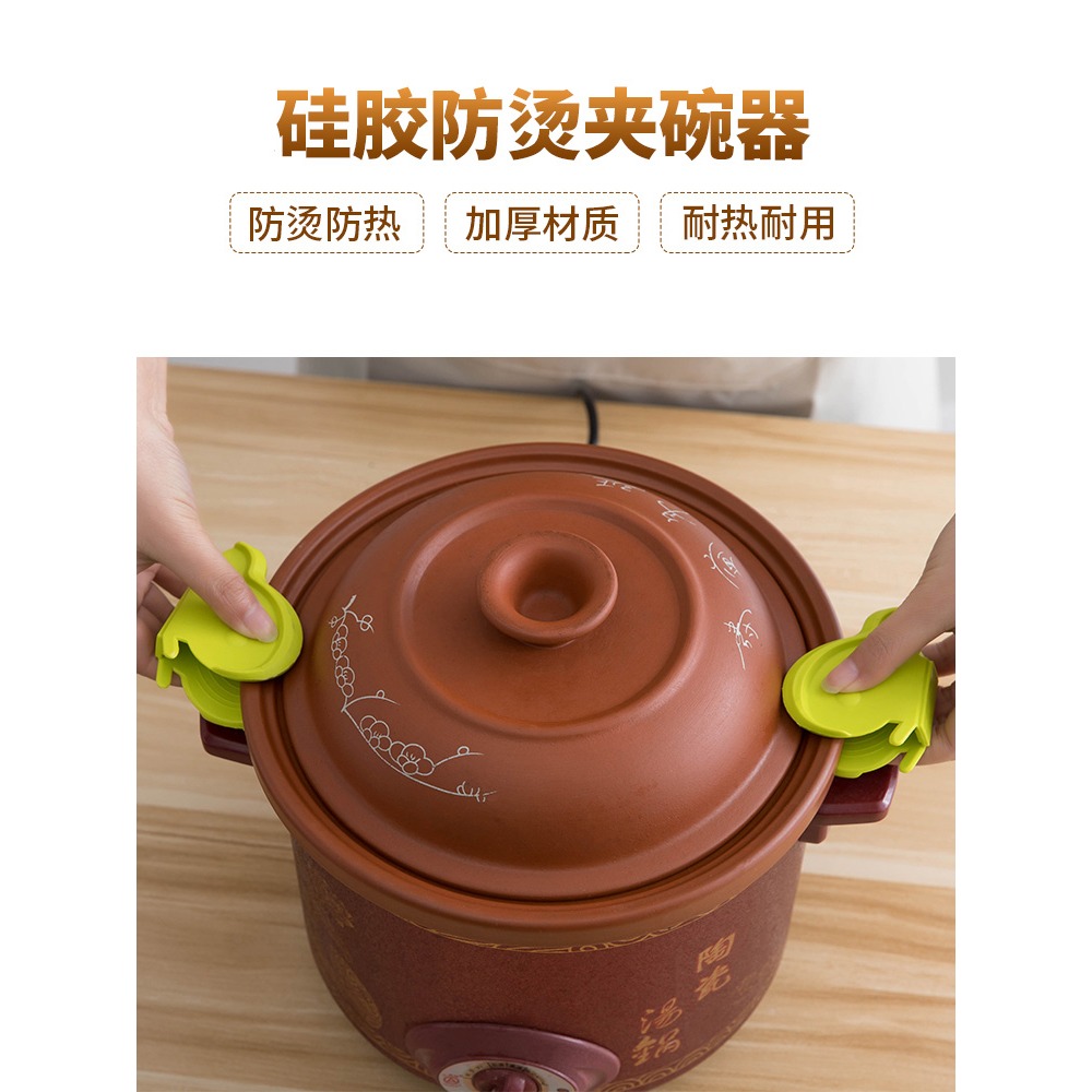 加厚硅膠隔熱夾防燙手套烘培廚房家用碗烤箱專用微波爐耐高溫防熱-細節圖2