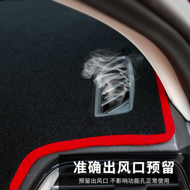 思皓X8專用中控工作臺儀表盤防曬遮陽隔熱避光墊前擋車頭內飾裝飾-細節圖4