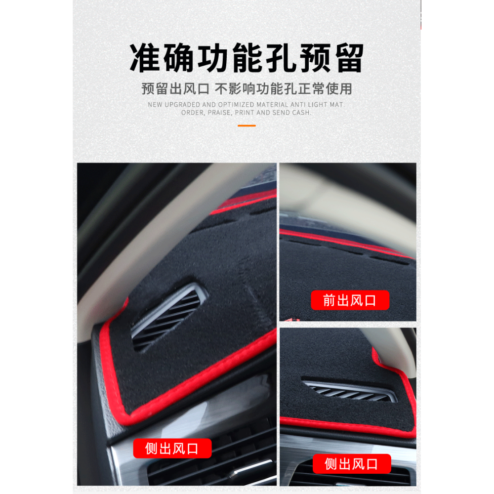 思皓X8專用中控工作臺儀表盤防曬遮陽隔熱避光墊前擋車頭內飾裝飾-細節圖9