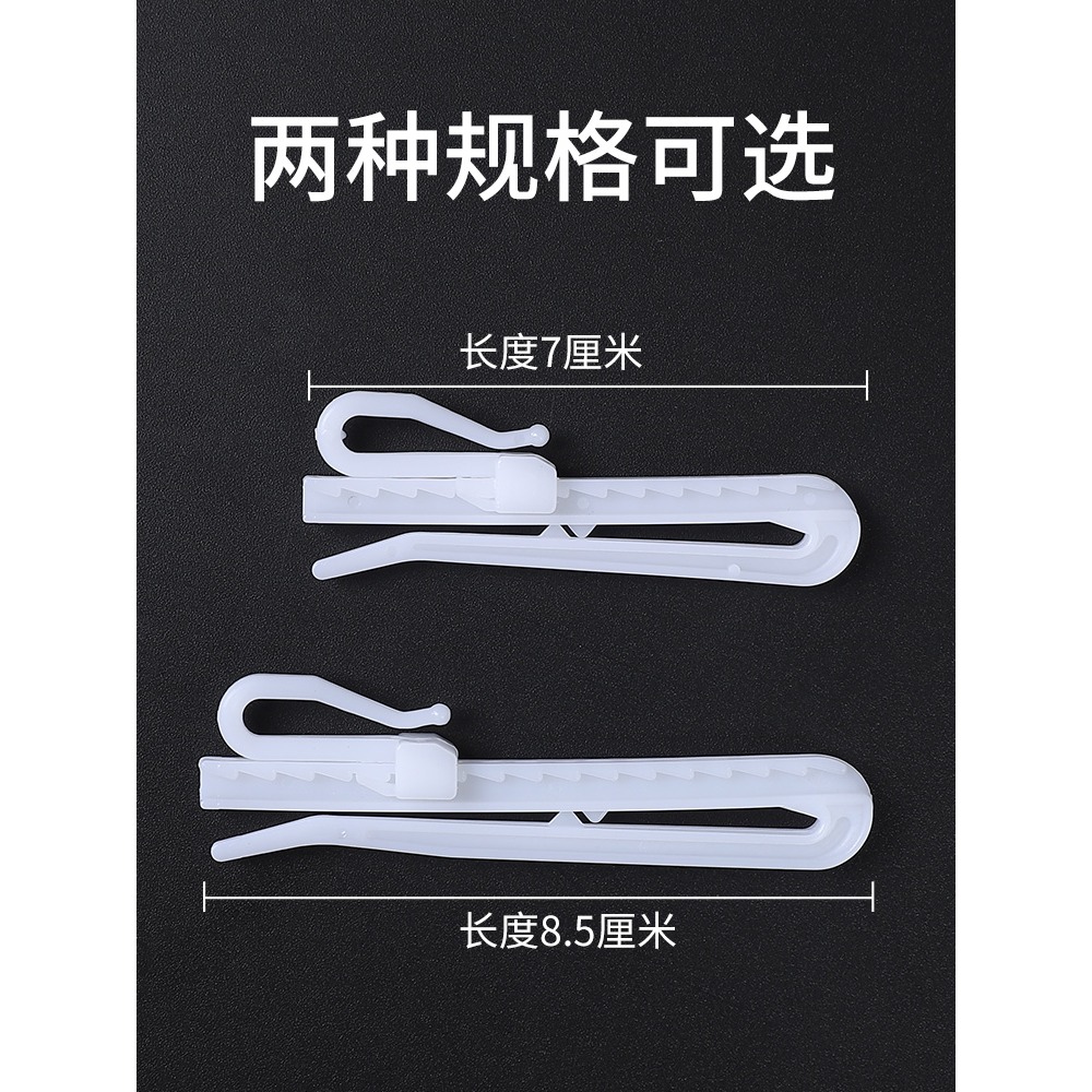 窗簾掛鉤配件可調伸縮鉤S鉤窗簾升降鉤塑料鉤子-細節圖4