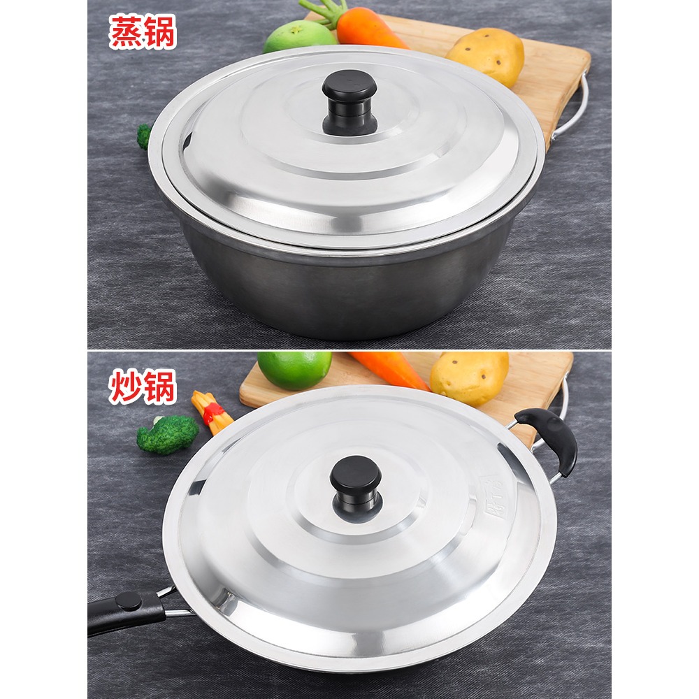 28/32cm家用不銹鋼炒鍋鍋蓋老式圓形大鍋蓋子炒鍋蓋圓型炒菜配蓋-細節圖4