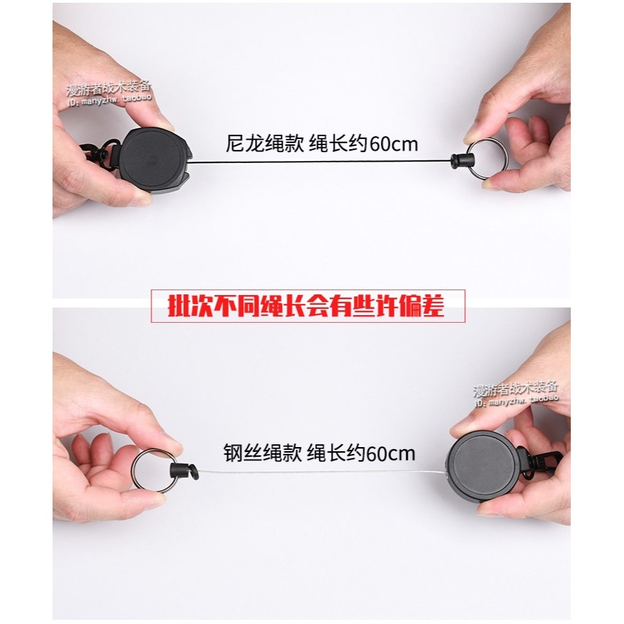 EDC裝備 大號伸縮防丟鑰匙扣 證件掛扣 防盜鑰匙繩 尼龍繩揹包扣-細節圖10