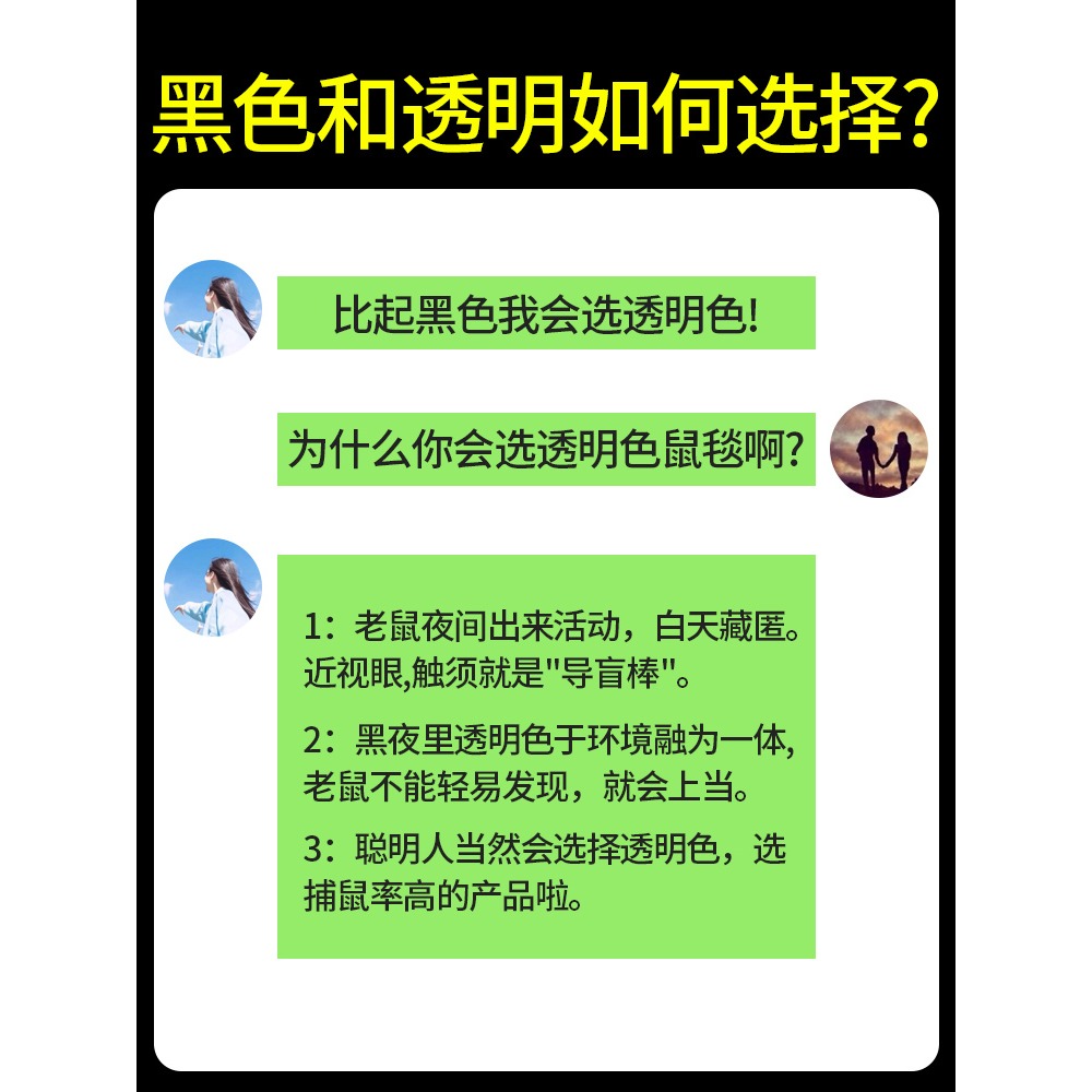 老鼠貼超強力粘鼠板抓捉沾捕鼠器神器滅鼠家用鼠夾撲捉膠粘大老鼠-細節圖2