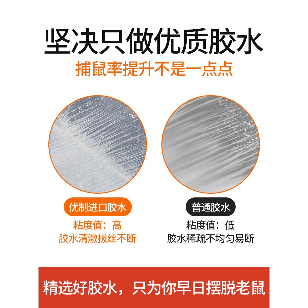 老鼠貼超強力粘鼠板抓捉沾捕鼠器神器滅鼠家用鼠夾撲捉膠粘大老鼠-細節圖5