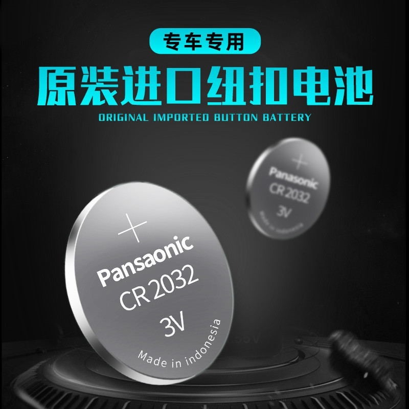 奔馳車鑰匙電池GLE450 GLS350d GLS400 GLS320智能遙控器電子-細節圖3