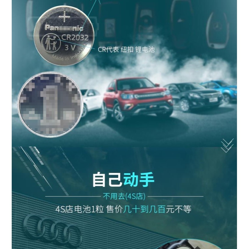 奔馳車鑰匙電池GLE450 GLS350d GLS400 GLS320智能遙控器電子-細節圖7